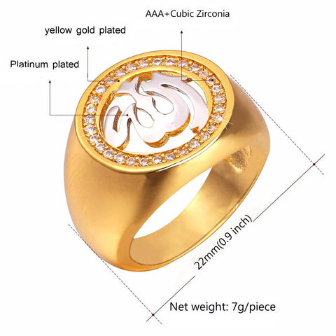 Allah Gold Ring