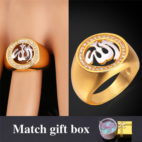 Allah Gold Ring